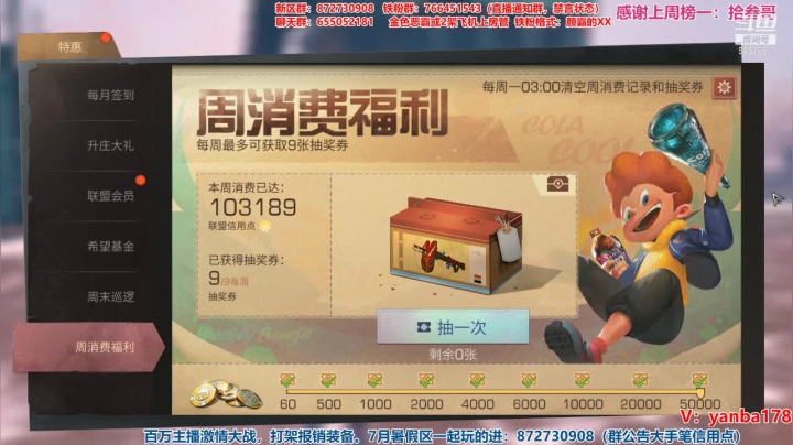 【2021-05-16 19点场】颜霸丶：【颜霸】9点鬼影山锄奸2