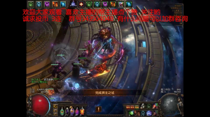 爱剪辑-贪婪赛季第二十二天