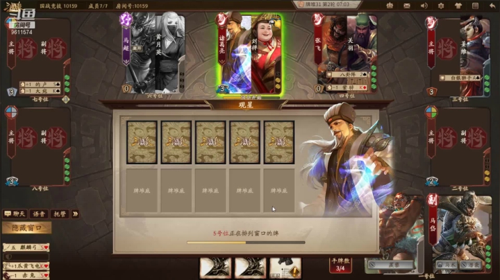 【2021-05-17 15点场】肥猪go：十周年国战排位