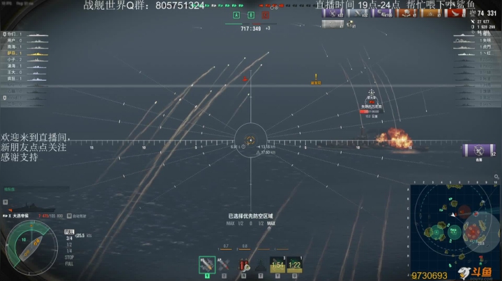 【2021-05-16 19点场】一艘破铜烂铁：战舰世界-让炮弹飞会
