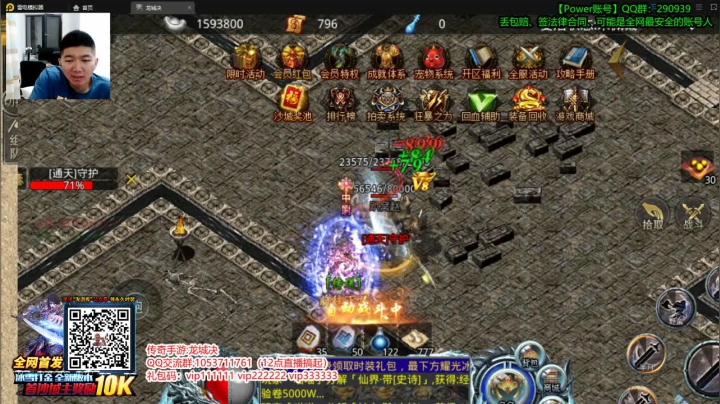 【2021-05-17 00点场】Power赵2K：：游戏问题~ 有问必答环节~