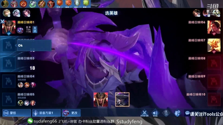 【2021-05-16 23点场】苏打锋：国服对抗路 关羽 蒙恬 梦琪