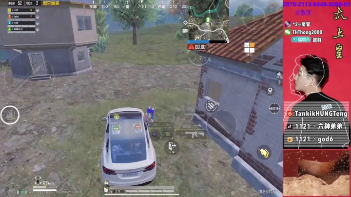 【2021-05-17 20点场】六神弟弟Tht：【天花板】作你的老公！！！