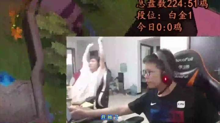 【英雄联盟】余小C真的很强的精彩时刻 20210517 00点场