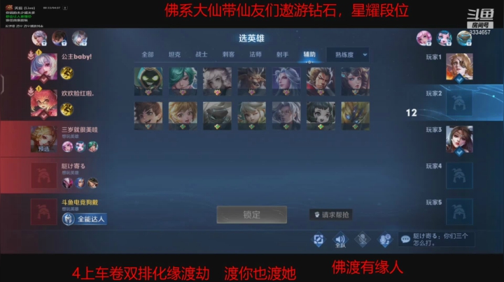 【2021-05-17 13点场】电竞狗戴：佛系全能玩家