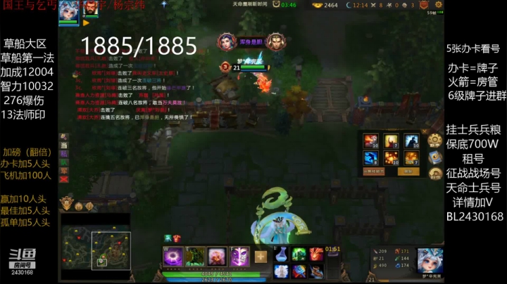 【2021-05-16 19点场】暴力BL：晚上9点州府战这周三郡