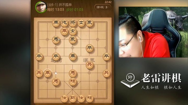 【天天象棋】雷疯小叔的精彩时刻 20210517 05点场