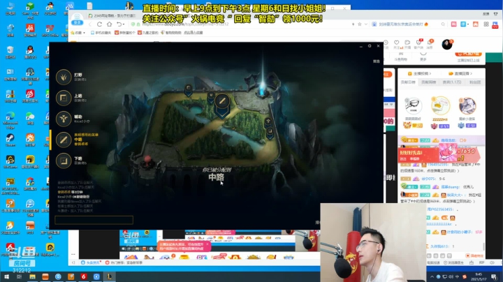 【英雄联盟】智勋勋勋勋的精彩时刻 20210517 09点场