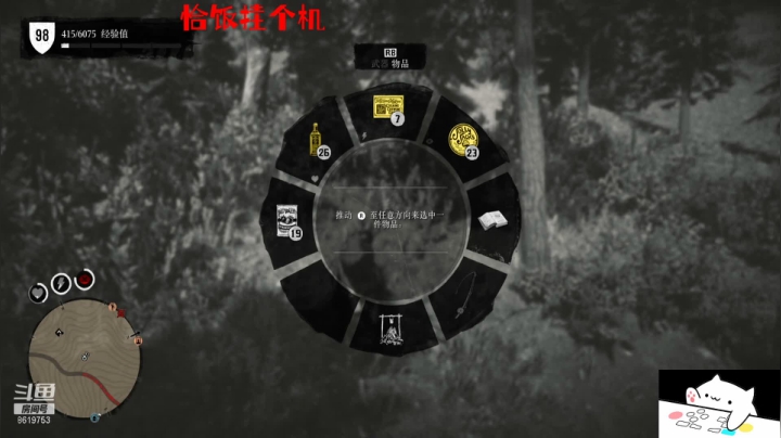 【2021-05-12 05点场】不会起名的菜菜：又是新的一周啦，今天的阿菜能过一星嘛？