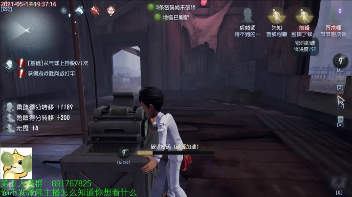 【2021-05-17 18点场】小奶狗甜瓜：甜瓜：落难王子甜瓜瓜。