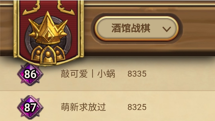 告诉你啥叫（李姐），9445/10000