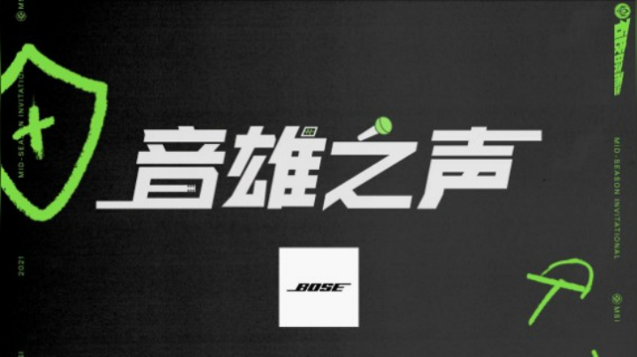 音雄之声：完美拉扯，极致运营