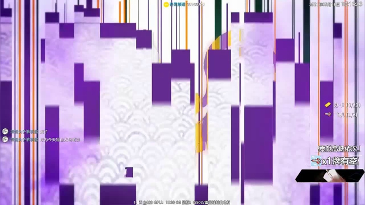 【2021-05-16 09点场】Jusley：【新英雄教学】进来学身法