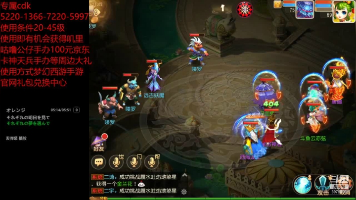 【2021-05-15 20点场】云亦弦：梦幻手游2021年依旧精彩