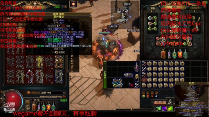 【2021-05-16 00点场】炖了一锅鱼啊：药侠毒雨biubiu