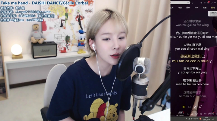 听曲