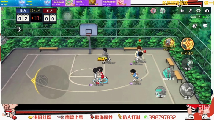 【2021-05-17 00点场】Superstar丶大辉：21点30分！LND社团友谊赛开打！冲!