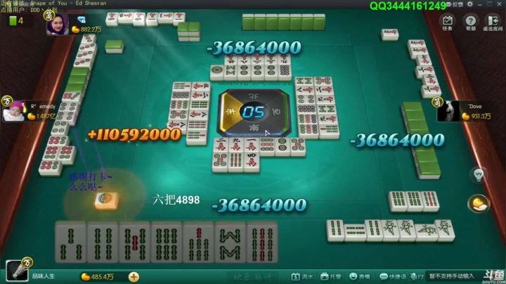 【欢乐麻将】靓旭的精彩时刻 20210517 08点场