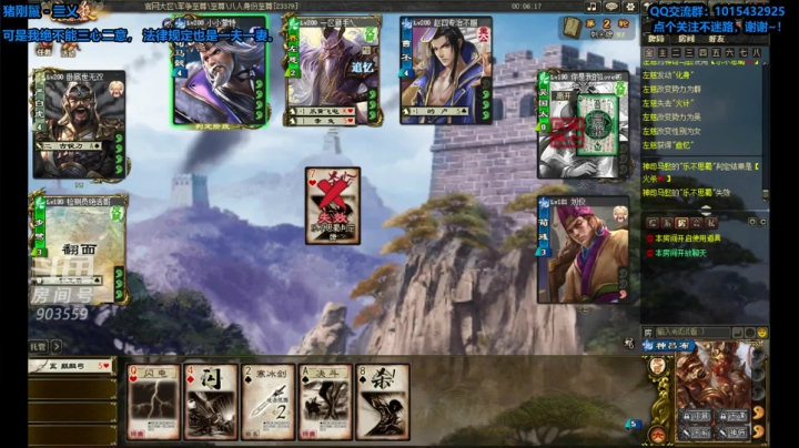 【2021-05-16 18点场】一个老司机丶：夏天，热的很啊