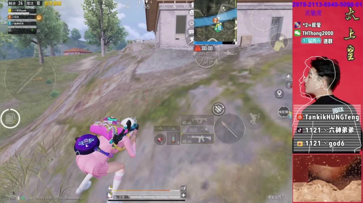 【2021-05-17 22点场】六神弟弟Tht：【天花板】作你的老公！！！