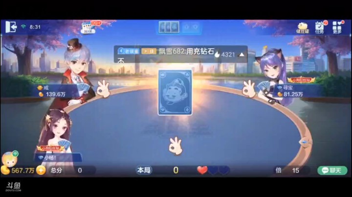0517特辑，本来这牌速战速决，结果被他们那种输不起的拖时间战术给拖到了现在