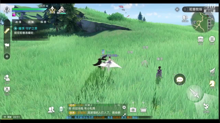 【2021-05-11 22点场】EAS达：天谕手游...