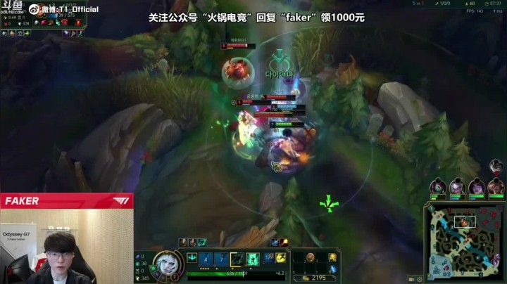 【faker】中单破败之王对战兰博，当我拿下这个三杀的时候，这场比赛已经结束掉了