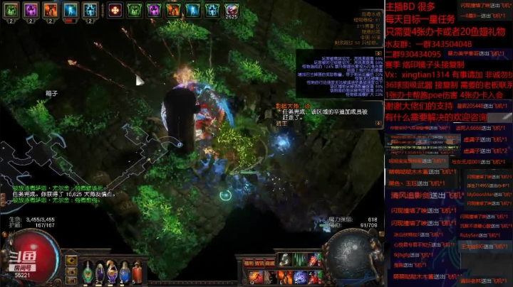 【2021-05-12 20点场】神SM：流放之路专业修车 解答问题 各种BD打造