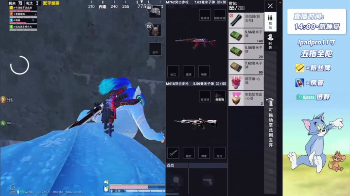 【2021-05-16 16点场】配配OvO：不帅 你骂我