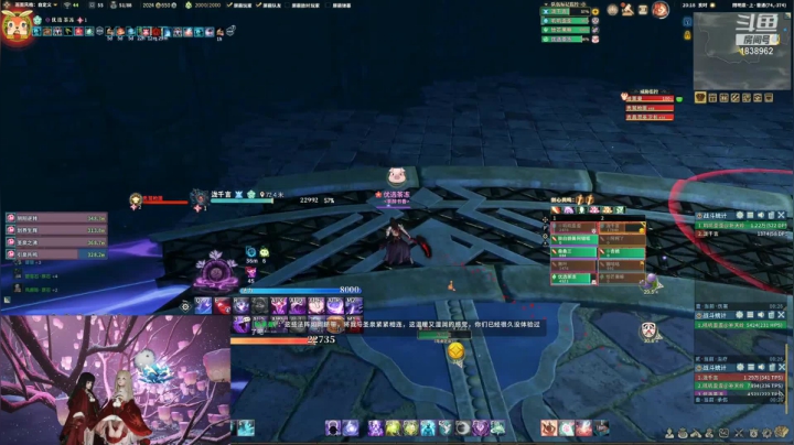 胡萝卜蛮好吃的精彩时刻 20210516 19点场