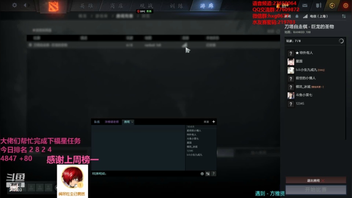 【2021-05-16 18点场】星国：新赛季冲啊 ！！！ 219703