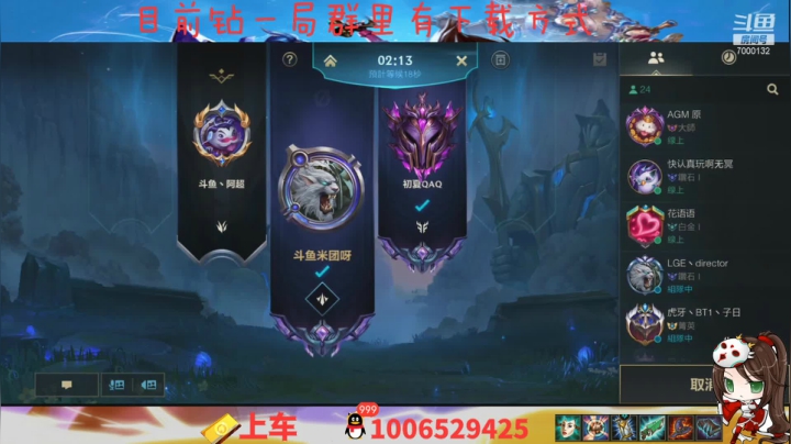 【2021-05-14 21点场】米团呀：真就是钻一皇帝露娜中单