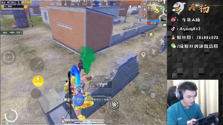 【2021-05-17 16点场】A扬丷：《王牌1v4的神》