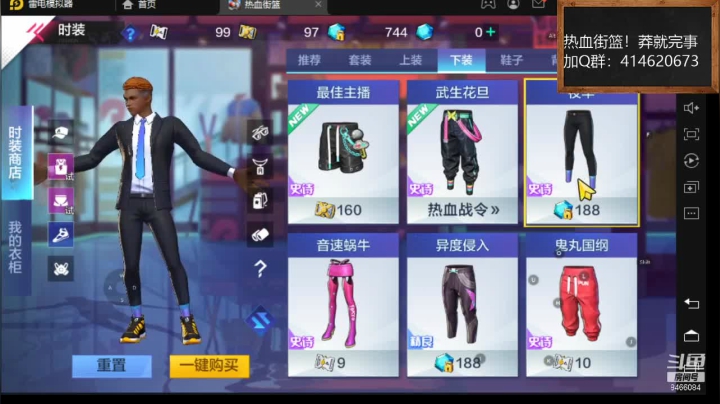 【2021-05-16 23点场】云海青山先生：热血街篮！就是莽！