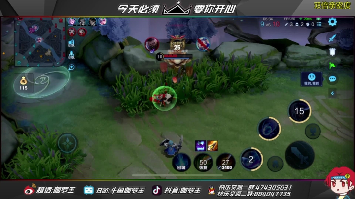 【2021-05-16 22点场】伽罗王丶：“把那个钻石的踢了“