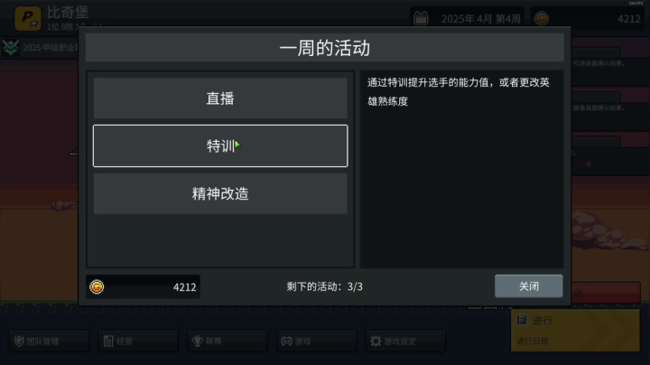 【2021-05-17 18点场】尐表哥：五月的精神焕发！