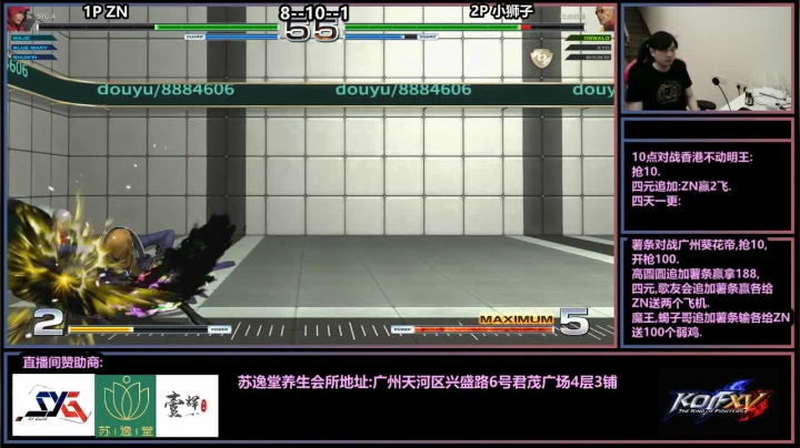 【2021-05-13 20点场】广州ZN：拳皇14，十点对战香港不动明王。