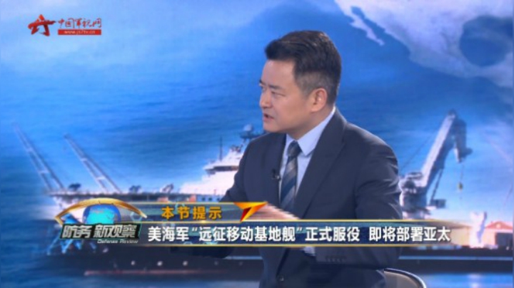 美军疑似雇间谍船在台海搞侦察 向伊朗舰艇“开火” 四处惹事