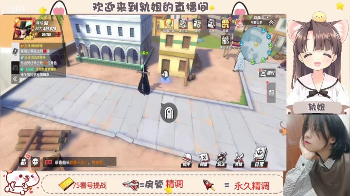 【2021-05-15 22点场】轨姐：看号提战探索竞技场