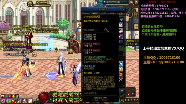 【2021-05-16 22点场】漫游阿想：男女漫游pk 双杀0伤灯管幻化/看号打桩