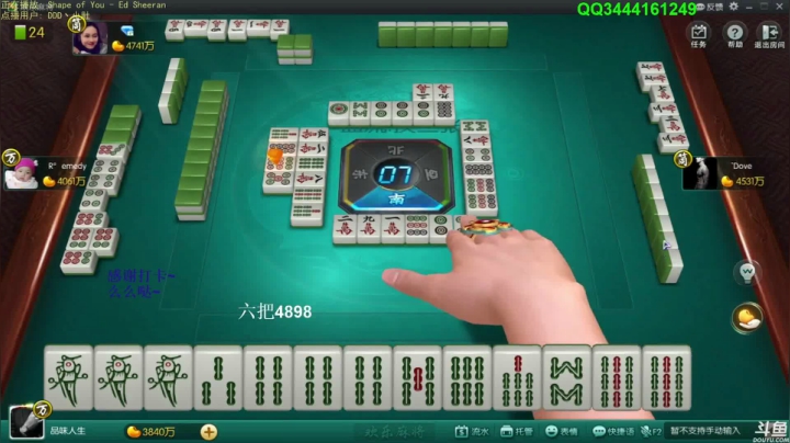 【欢乐麻将】靓旭的精彩时刻 20210517 08点场