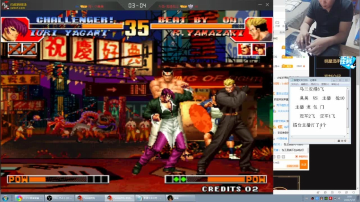 【格斗游戏】南通龟包的精彩时刻 20210516 23点场