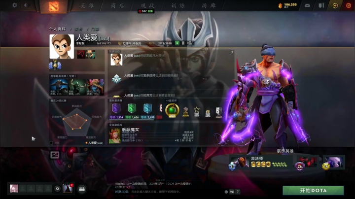 【2021-05-16 10点场】女贼丶凌：认真上波分 4658288