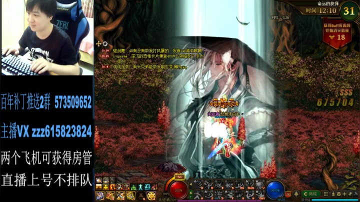 【2021-05-16 02点场】红眼百年：无敌上分，擂台双杀，无伤