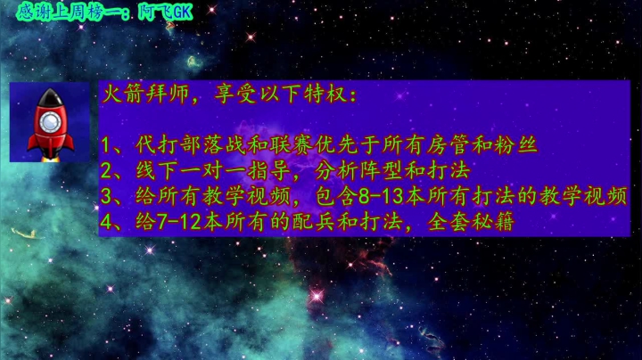 【2021-05-16 19点场】7神解说：【超粉决赛】世界级技术流~教学指导