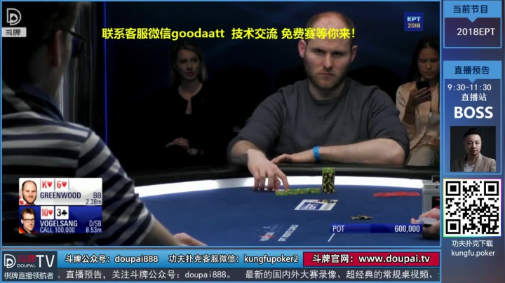 我在斗鱼看斗牌TV直播棋牌娱乐