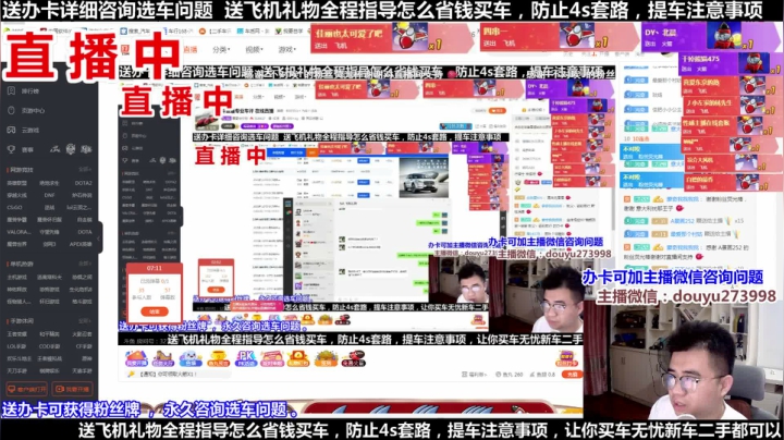 【2021-05-16 21点场】蒙奇你你你：斗鱼最专业车评 在线直播