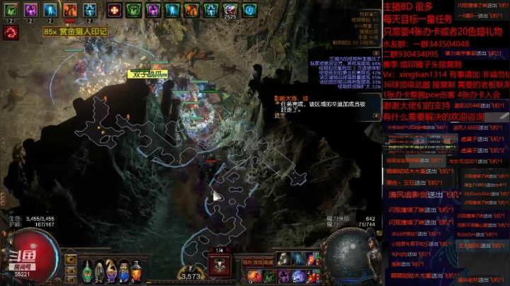 【2021-05-13 22点场】神SM：流放之路专业修车 解答问题 各种BD打造