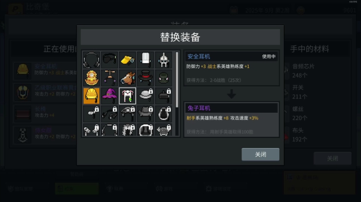 【2021-05-17 20点场】尐表哥：五月的精神焕发！