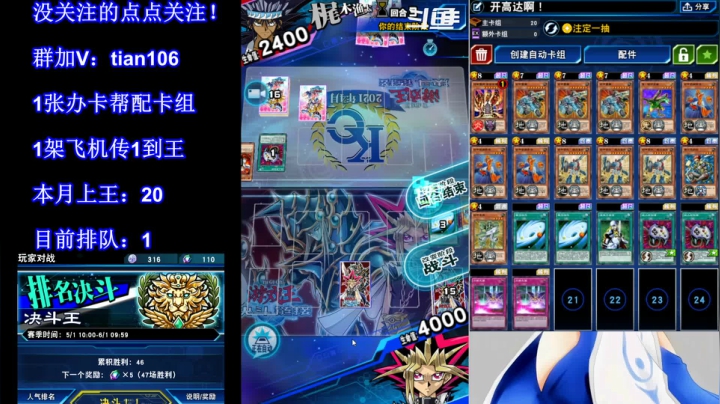 【2021-05-16 18点场】賤丶大骚賤：【大骚】第21个王